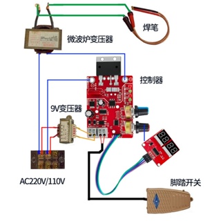 Ny-d01 บอร์ดควบคุมเครื่องเชื่อม ปรับเวลา และกระแสไฟฟ้า หน้าจอดิจิทัล DIY