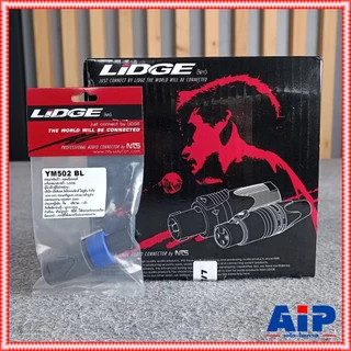 ยกกล่อง20ตัว Lidge YM-502 speakon สีน้ำเงิน 2ขั้ว 2PIN สเปคคอน ตัวผู้ แจ็คสเปคคอน YM 502 สเปคคอนตัวผู้ สเปคคอนตู้ลำโพ...
