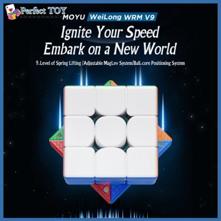 Pst 2023 Moyu Weilong Wrm V9 Ball-core Uv 3x3 รูบิคแม่เหล็ก ความเร็วสูง M V9 Maglev Cubo Magico Puzzle