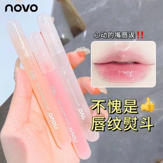 Spot second hair# NOVO moisturizing doodle lip oil fade lip lines moisturizing repair student party cheap water light mirror lip gloss 8.cc