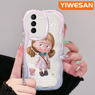 เคสโทรศัพท์มือถือ ซิลิโคนใส กันกระแทก ลายการ์ตูนเด็กผู้หญิงน่ารัก สีครีม สีสันสดใส สําหรับ Samsung galaxy S21 FE S21 Plus S21 Ultra S20 FE