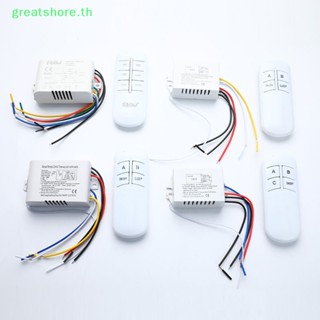 Greatshore สวิตช์รับส่งสัญญาณ เปิด ปิด ไร้สาย 220V TH