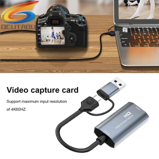 [Qcutable.th] การ์ดจับภาพเสียง Type-C HDMI USB สําหรับกล้องเกม PC