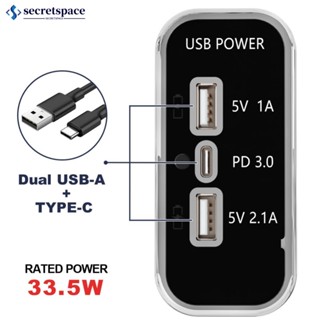 Secretspace ซ็อกเก็ตชาร์จเร็ว USB Type-C 12V 24V สําหรับรถยนต์ รถจักรยานยนต์ เรือ RV E5G9