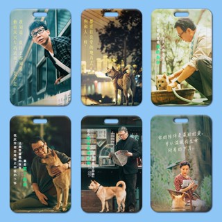 [ซื้อ 2 แถม 1] ซองใส่บัตรพลาสติก ลายการ์ตูนสุนัข Loyal Dog Hachiko ขนาดเล็ก สําหรับนักเรียน