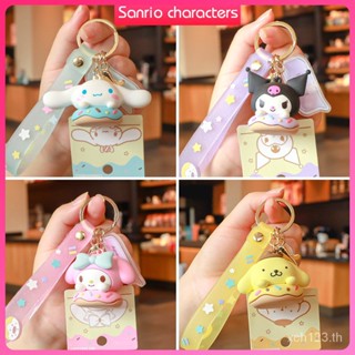 [พร้อมส่ง] ของแท้ พวงกุญแจ จี้โดนัท Sanrio Kuromi Cinnamon Dog น่ารัก อุปกรณ์เสริม สําหรับกระเป๋านักเรียน IO0L