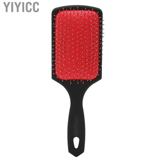 Yiyicc Static Scalp  Air Cushion Brush Household Detangle Hair Styling Tool