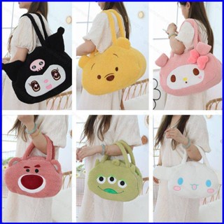 Gp1 Sanrio Cinnamoroll mymelody Lucifer Lotso strawberry bear Lucifer Winnie the Pooh กระเป๋าสะพายไหล่ ความจุขนาดใหญ่