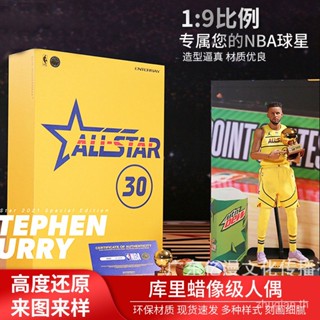 Quick release 1/6 NBA Steven Curie 2021 All-Star game wax figure doll RM-1095