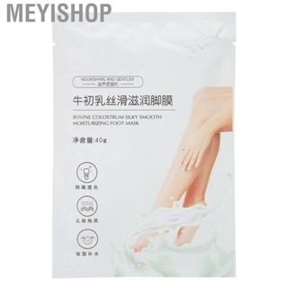 Meyishop Foot Moisturizing  Specially Designed Exfoliating For