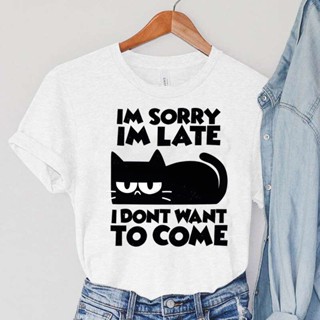 เสื้อยืด พิมพ์ลายการ์ตูนแมว I Dont Want To Come สไตล์วินเทจ