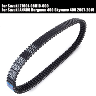 สายพานขับเคลื่อน สําหรับ Suzuki AN400 AN 400 Burgman 400 Skywave 400 2007-2015 2014 2013 2012 2011 2010 2009 2008 27601-05H10-000