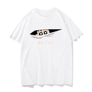 ราคาถูก เสื้อยืดอะนิเมะ Crayon Shin-chan แอบมอง のはら しんのすけ พิมพ์ด้านบนตลกและน่ารัก เสื้อคู่