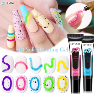 Lilycute Transparent Gel 5D Candy Color Dip UV LED Gel Macaron Gel Bright Nail Gel เจลตกแต่งเล็บ ↑Eele