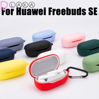 Lakamier เคสหูฟังซิลิโคน แบบพกพา กันกระแทก สําหรับ Huawei Freebuds SE