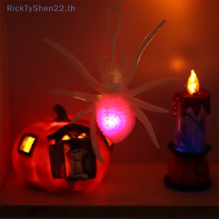 Ricktyshen โคมไฟ LED รูปแมงมุม เรืองแสง สําหรับแขวนตกแต่งปาร์ตี้ฮาโลวีน