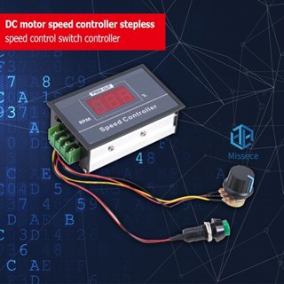 Pwm สวิตช์ควบคุมความเร็วมอเตอร์ DC 6-60V 30A AU [Missece.th]