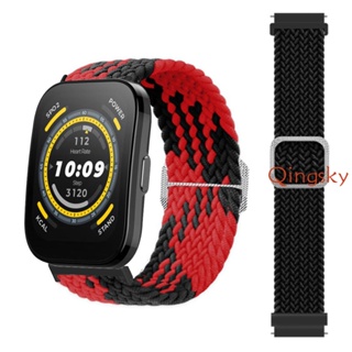 สายนาฬิกาข้อมือ สายไนล่อน สามารถปรับได้ สําหรับ Amazfit Bip 5 Bip5