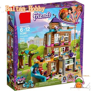 Baltan Toy BH1 ของเล่นตัวต่อบ้านมิตรภาพ 41340 01063 10859 97021 3012 EF3