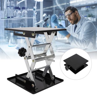 Intelligent Security 200 มม. x ห้องปฏิบัติการ Lab Jack Lifting Platform Scissor Stand Rack J03004