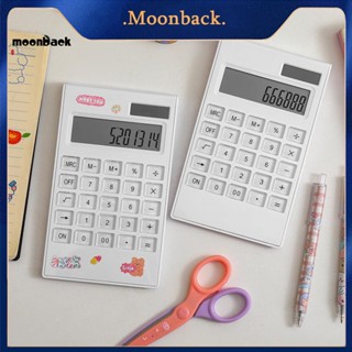 &lt;moonback&gt; เครื่องคิดเลข พลังงานแสงอาทิตย์ ปรับมุมได้ อเนกประสงค์ สีเบจ ตั้งโต๊ะ พลังงานคู่ ปรับได้ จอแสดงผล Lcd เหมาะสําหรับธุรกิจ และโรงเรียน