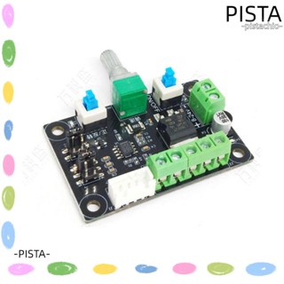 Pista มอเตอร์ไดรเวอร์ เมนบอร์ด PWM ควบคุมความถี่ เครื่องกําเนิดไฟฟ้าโมดูล