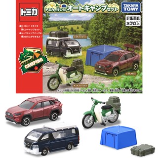 Tomy TOMICA [Toyota RAV4 Sea Lion Motorcycle Camping] ชุดอุปกรณ์สําหรับตั้งแคมป์