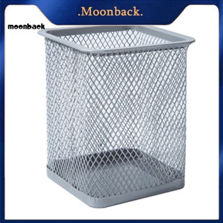 &lt;moonback&gt; กล่องตาข่ายเหล็กดัด สําหรับจัดเก็บปากกา ดินสอ