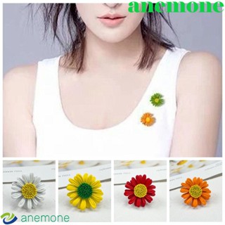 Anemone เข็มกลัดโลหะ รูปดอกเดซี่ หรูหรา แฟชั่น สําหรับงานปาร์ตี้