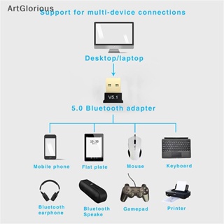 Art อะแดปเตอร์รับส่งสัญญาณบลูทูธไร้สาย USB 5.1 คุณภาพสูง สําหรับแล็ปท็อป PC N