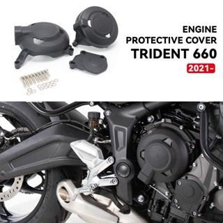 ใหม่ อะไหล่ฝาครอบเครื่องยนต์ ด้านข้าง สําหรับ Trident 660 Trident 660 2021 2022