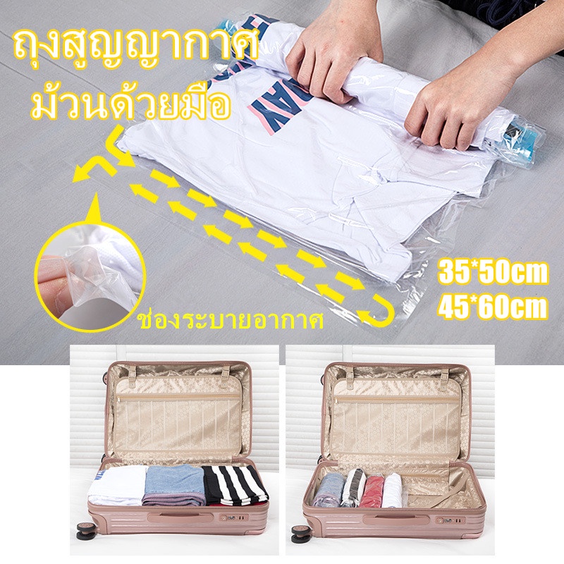 ถุงสูญญากาศ แบบพลาสติกรีดขอบ ม้วนด้วยมือ พับได้ ใช้ซ้ําได้ สำหรับเก็บเสื้อผ้า ประหยัดพื้นที่