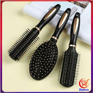 Zeeva หวีจัดทรงผม สะดวกพกพา Hairdressing comb