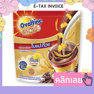 โอวัลติน 3อิน1 โกลด์ ใบแปะก๋วย ช็อกโกแลตมอลต์ 30 กรัม x 13 ซอง รหัสสินค้า 840165