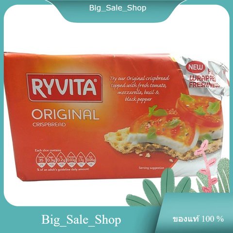 Original Crispbread Ryvita 250 g/ขนมปังกรอบดั้งเดิม ริวิต้า 250 กรัม