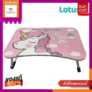 โลตัสโต๊ะพับญี่ปุ่นลายการ์ตูนคละแบบ40X60LOTUSS JAPANESS TABLE CARTOON MIXED40X60