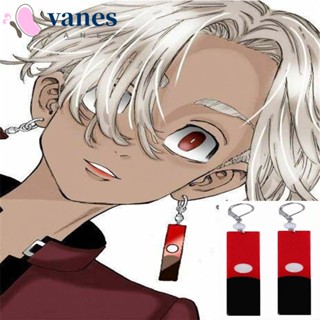 Vanes1 เครื่องประดับต่างหูห้อยจี้อะคริลิคลายการ์ตูนอนิเมะ