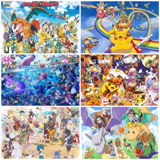 ปริศนา Pokemon Jigsaw Puzzle 300 ชิ้น 500 ชิ้น 1000 ชิ้น Ultra HD Wood Puzzle การจัดส่งที่รวดเร็ว ปริศนา Bashwood พรีเมี่ยมพรีเมี่ยมสำหรับผู้ใหญ่ Unclassing ของขวัญวันเกิดปริศนาที่กำหนดเอง ปริศนาอะนิเมะ