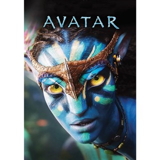 Avatar อวตาร (2009)  DVD หนัง มาสเตอร์ พากย์ไทย