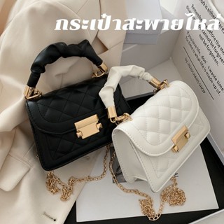 Boutique Bag กระเป๋าสะพายไหล่ หนัง PU กระเป๋าแฟชั่น กระเป๋าโซ่ สำหรับผู้หญิง