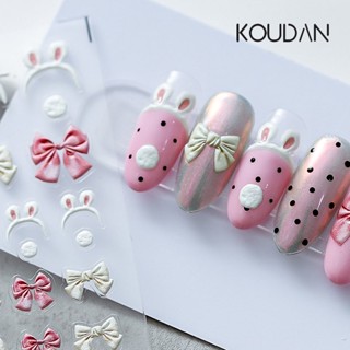 Koudan สติกเกอร์ ลายการ์ตูนกระต่าย 5D สีชมพู สําหรับตกแต่งเล็บเจล