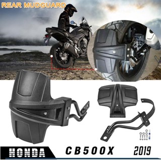 บังโคลนยางหลัง สีดํา สําหรับ Honda CB500X 2019-2022