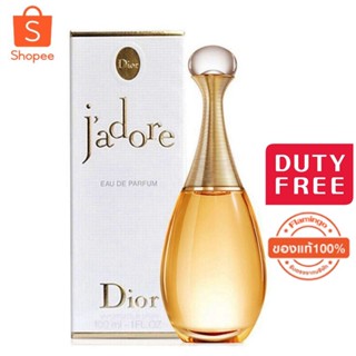 Dior jadore Eau De Parfum Dior Jadore Eau de Parfum EDP 100ml