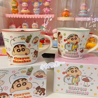 Kawaii แก้วกาแฟเซรามิค ลายการ์ตูนชินจังน่ารัก ขนาด 280 มล. ของขวัญ สําหรับผู้ชาย และผู้หญิง