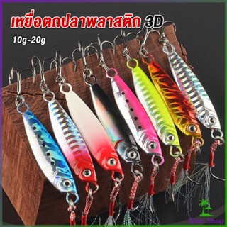 Siam เหยื่อตกปลาน้ําจืด พลาสติกแข็ง เสมือนจริง artificial bait