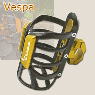 ที่วางแก้วเครื่องดื่ม อุปกรณ์เสริม สําหรับรถจักรยานยนต์ Piaggio Vespa GTS GTV LX 60 125 250 300 PX