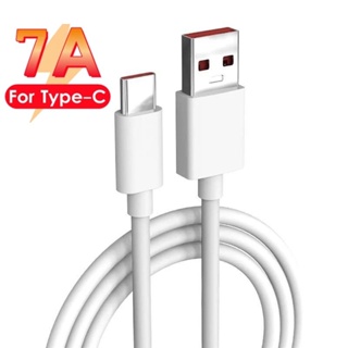 สายชาร์จเร็วมาก 0.25 1 1.5 2 ม. 7A / สายชาร์จข้อมูล Type C USB สําหรับ HUAWEI