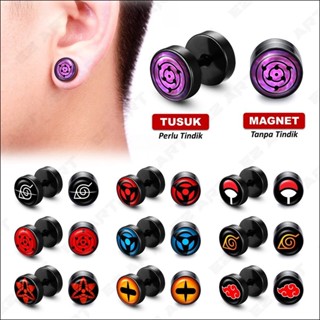 [EZ Art] ต่างหูแม่เหล็ก สเตนเลส ทรงกลม ลายการ์ตูนนารูโตะ Sharingan Rinnegan Pins Barbell สีดํา สําหรับผู้ชาย ผู้หญิง 1 ชิ้น