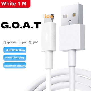 G.o.a.t สายชาร์จเร็ว 2.4A QC ชาร์จเร็ว ยาว 1 ม. สําหรับ iP Phone