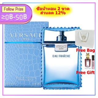 Versace Man Eau Fraiche EDT 100ML